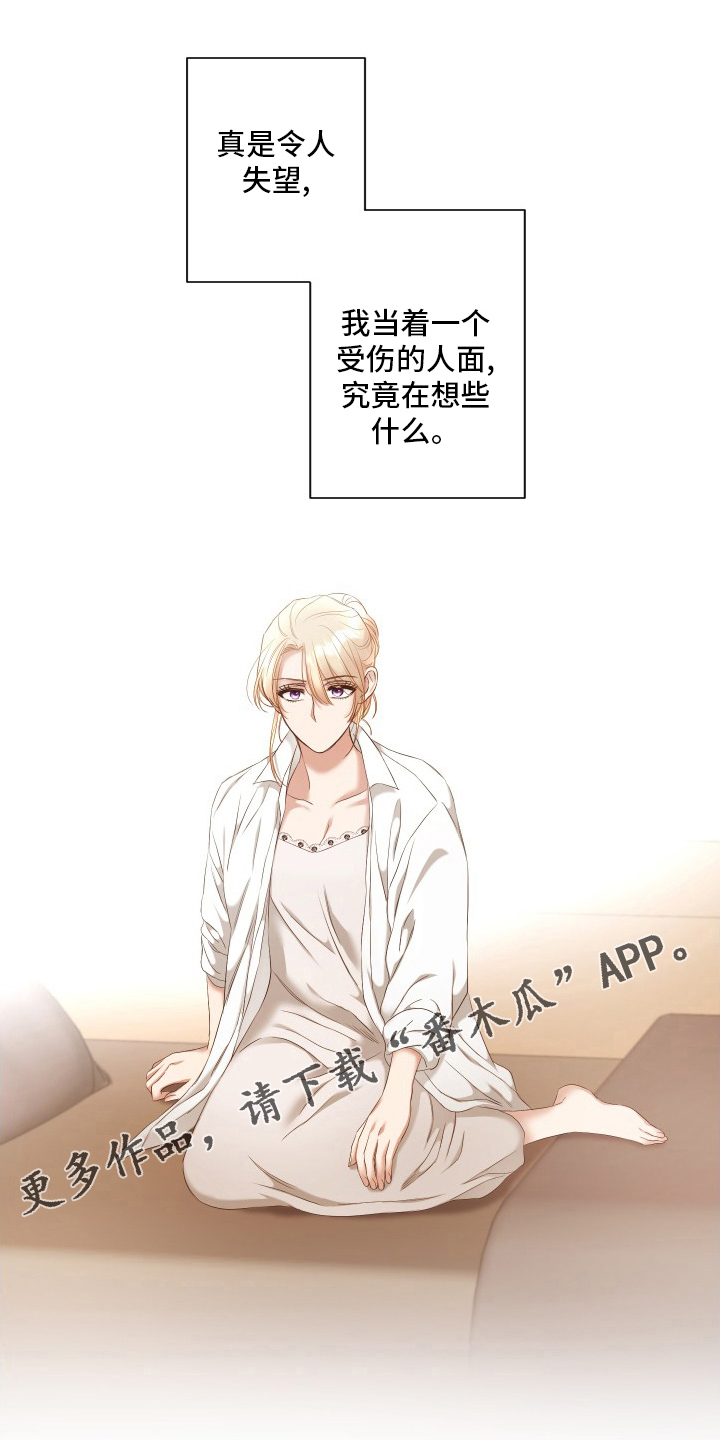 第48章：该做的事18