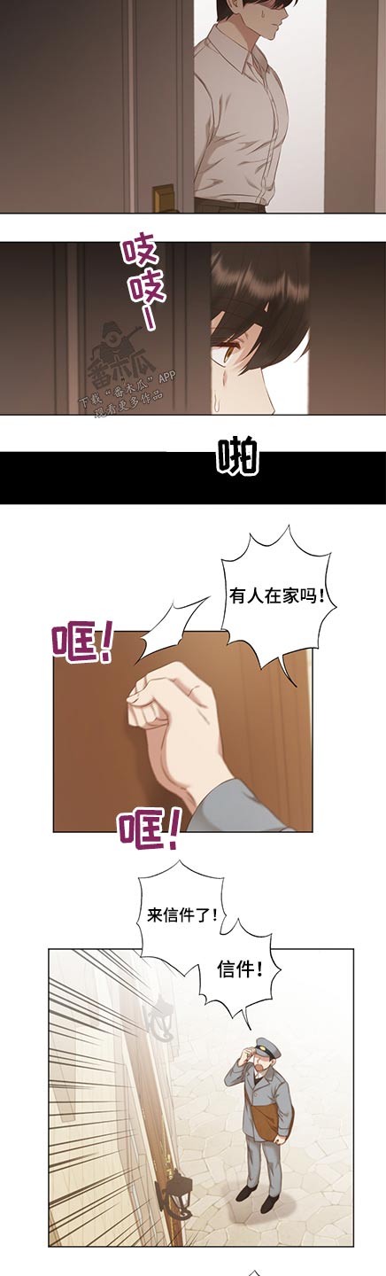 第50章：展会3