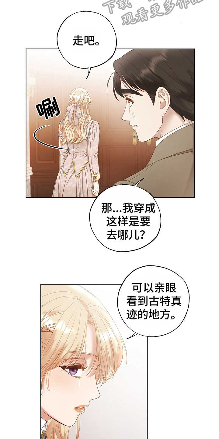 第12章：拍卖会13