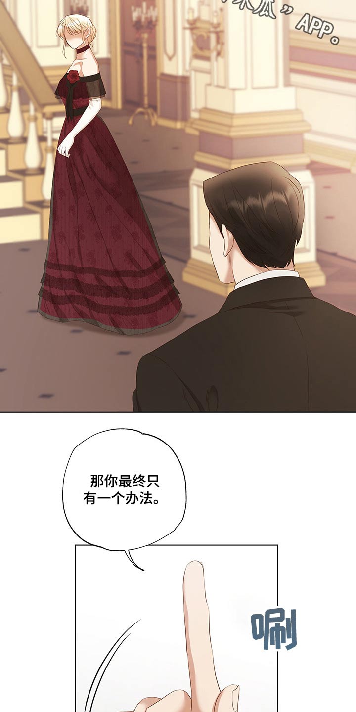 第29章：吃惊1