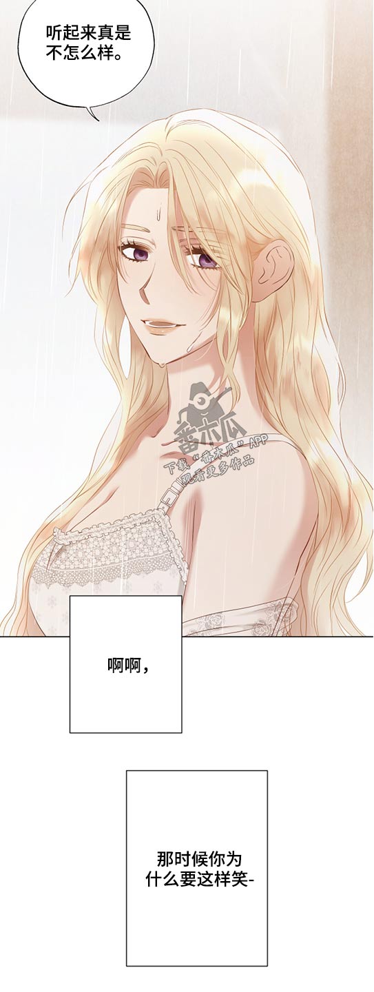 第54章：途径8
