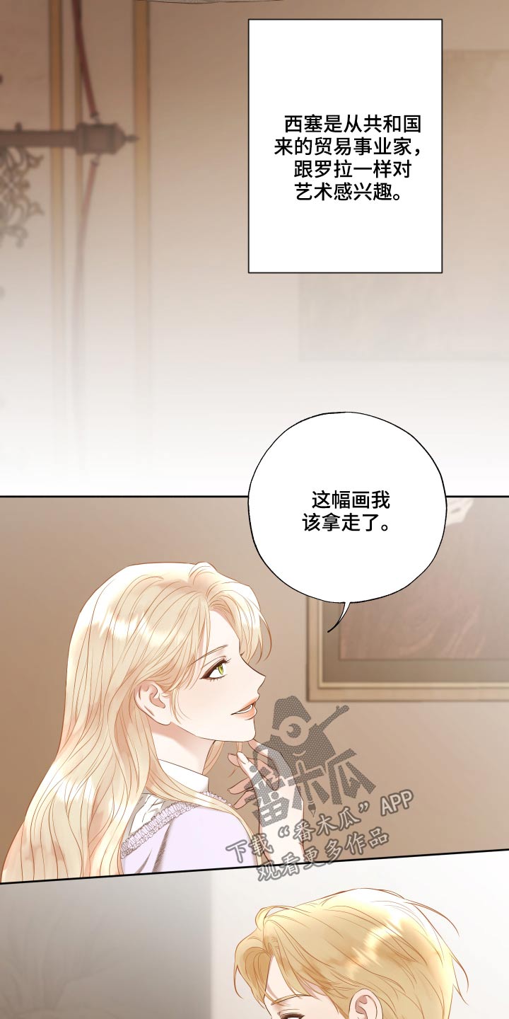 第57章：拒绝11