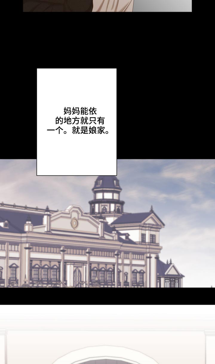 第58章：销声匿迹8