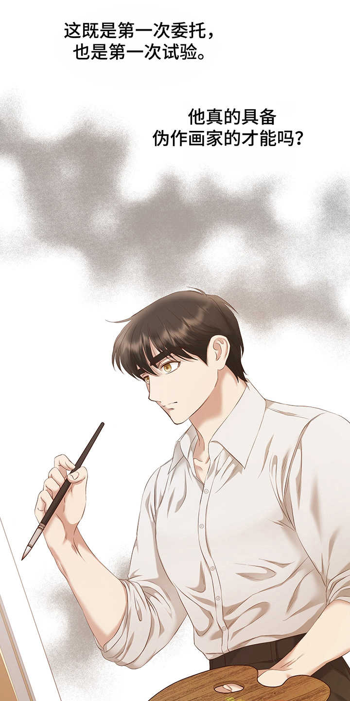 第11章：试验5