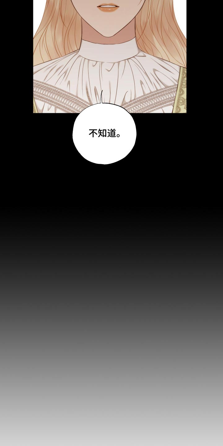 第65章：实话9