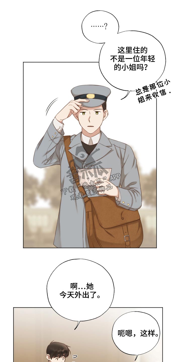 第60章：去世9