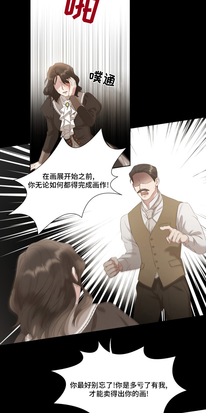 第32章：到此结束5