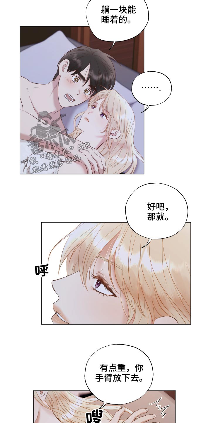 第75章：伤口15