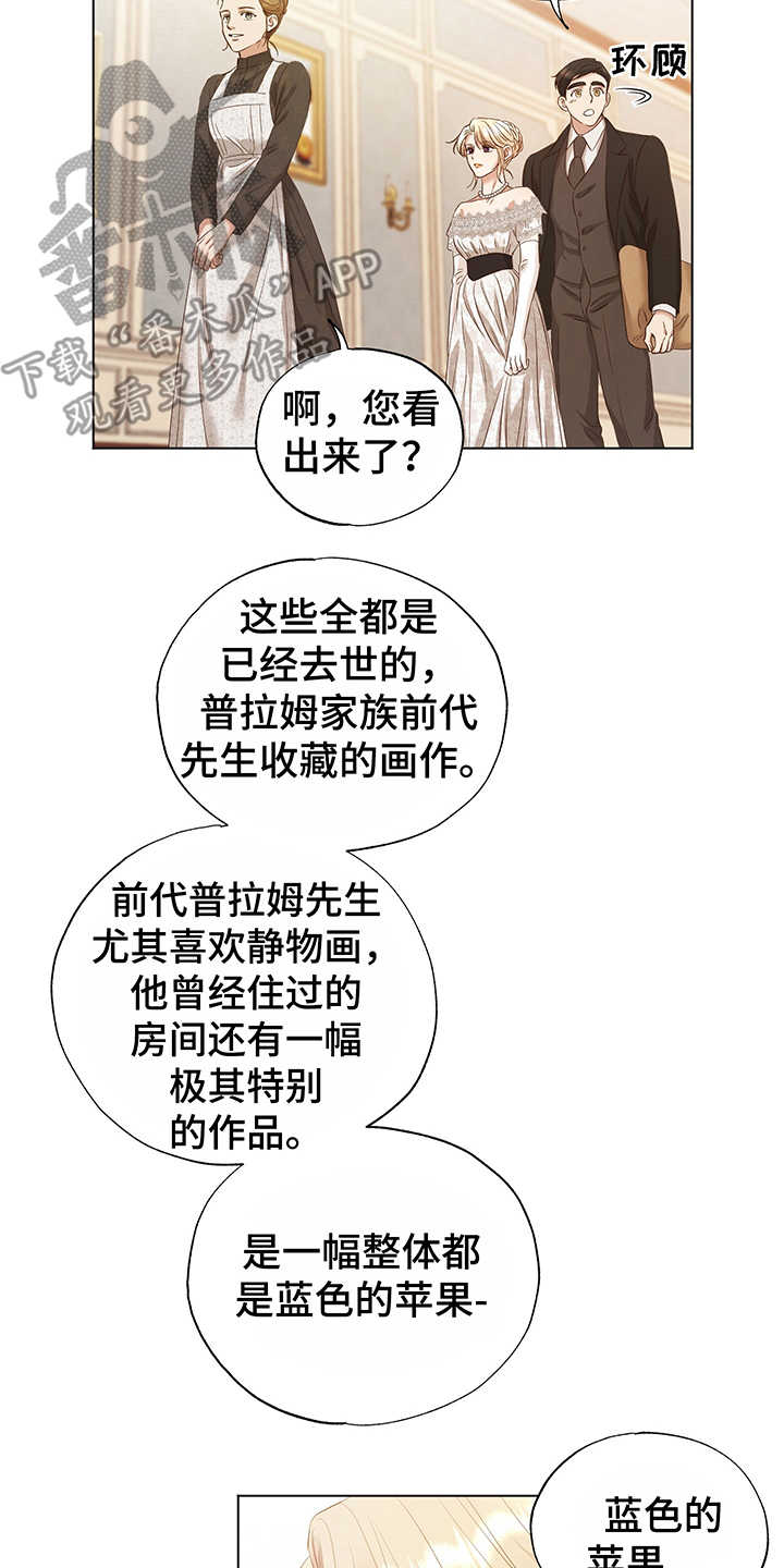第18章：评价1