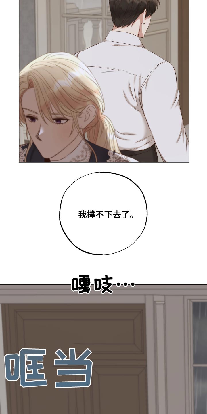第62章：喜欢你12