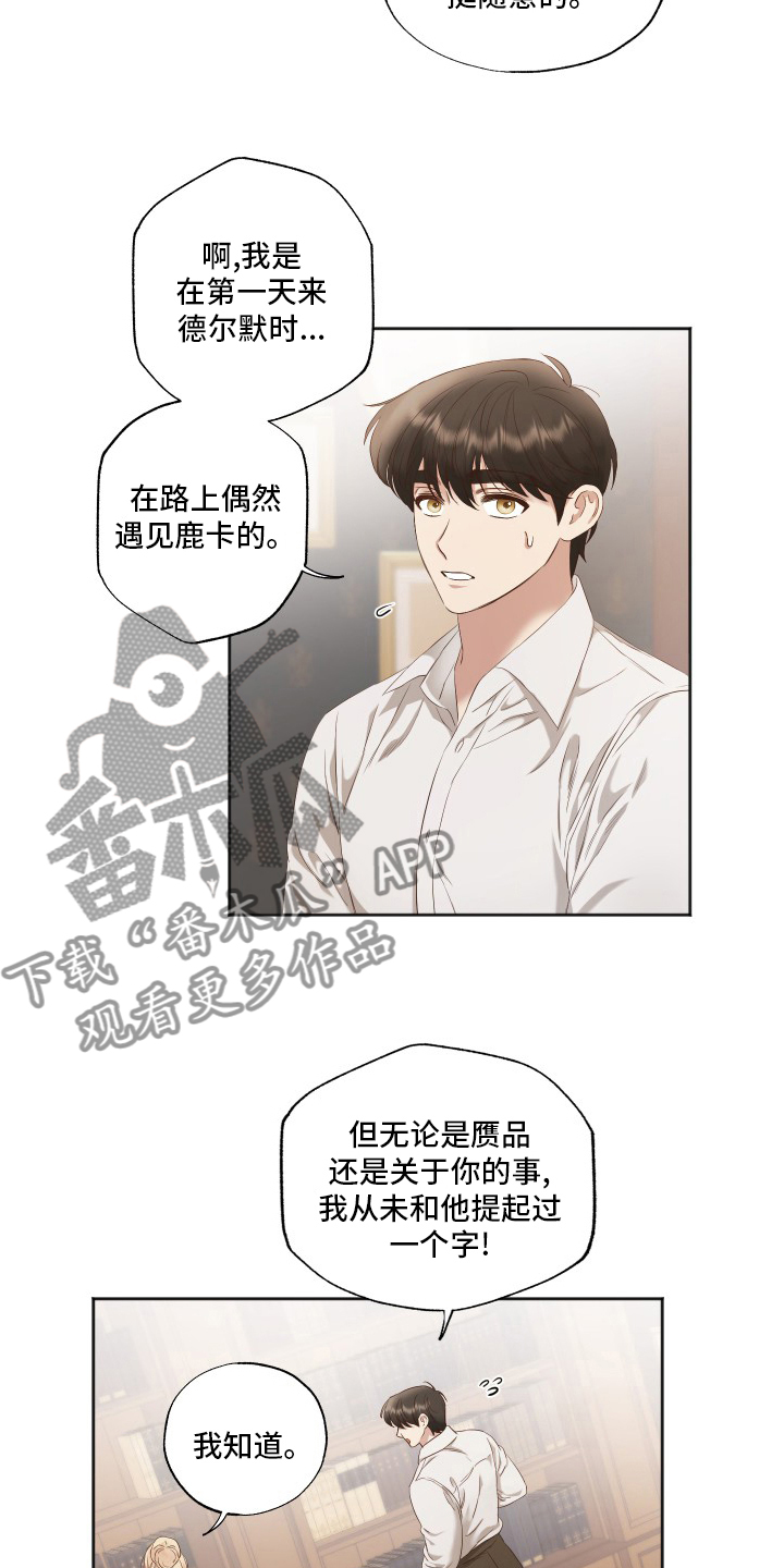 第47章：界线1