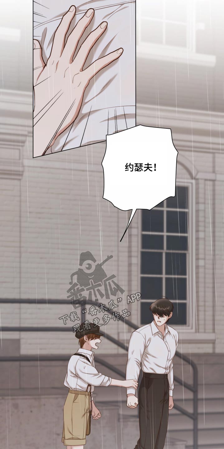第63章：怎么了11