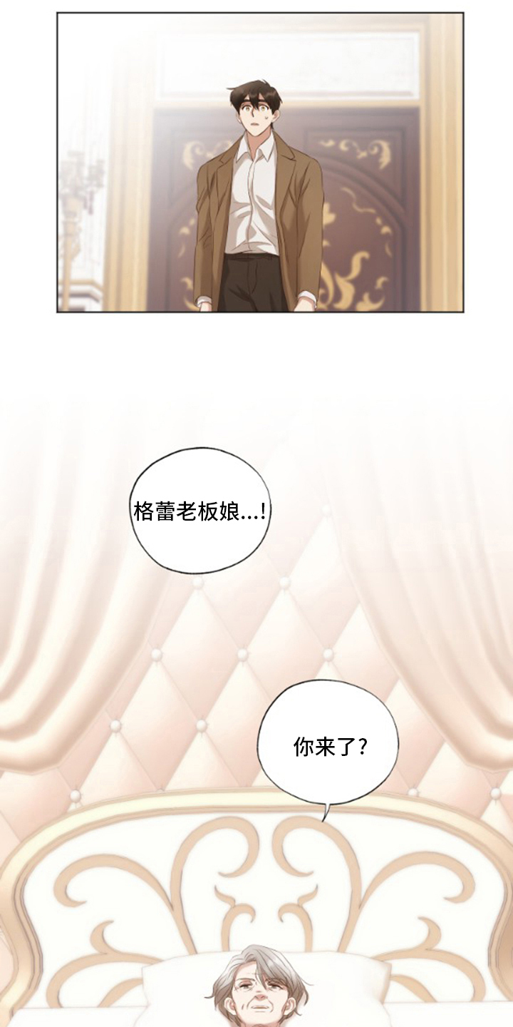 第31章：我画的11