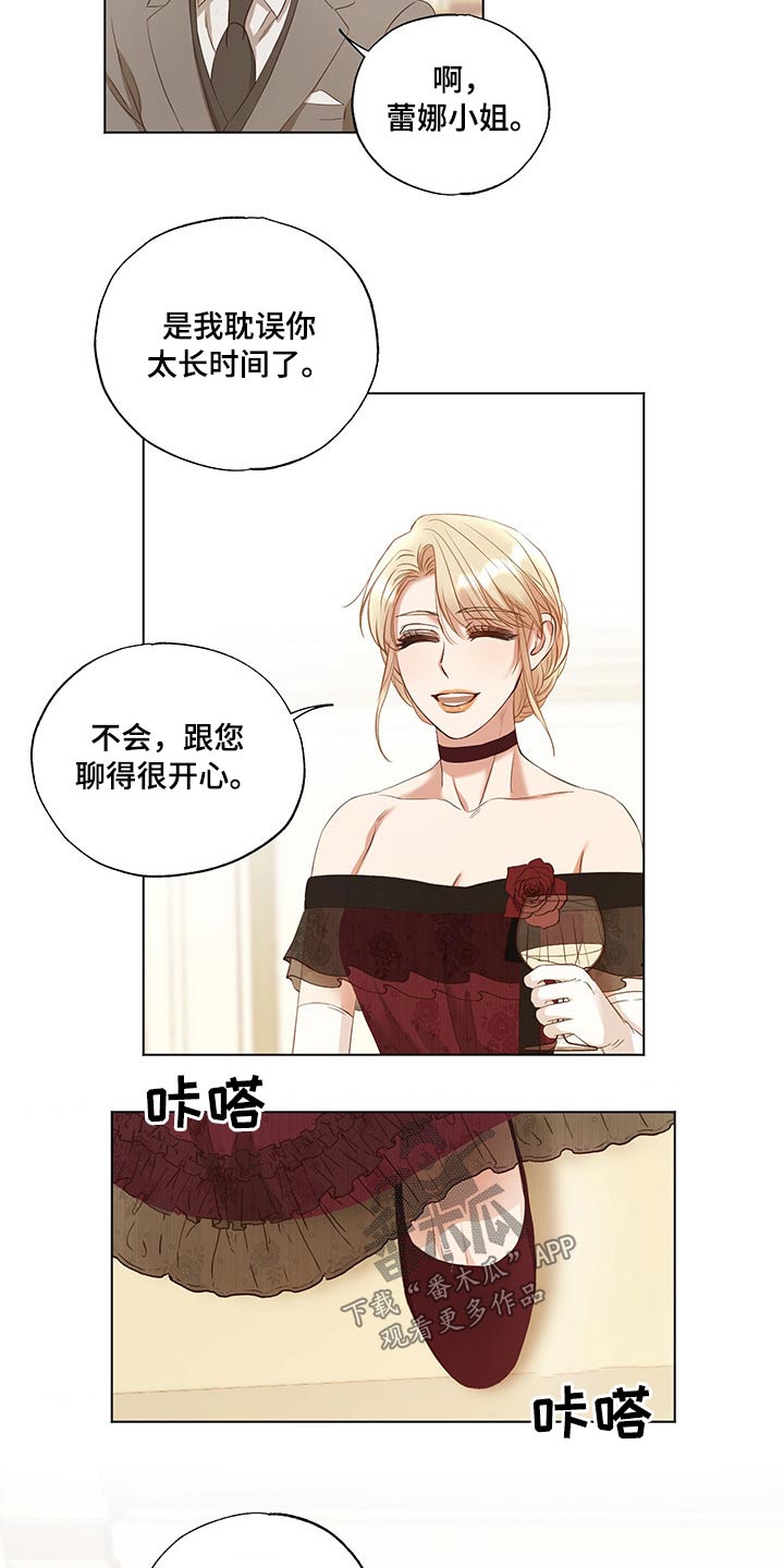 第27章：担心15