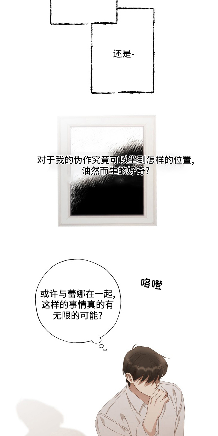 第36章：专家5