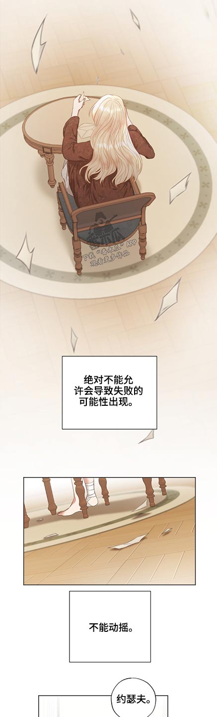 第50章：展会13