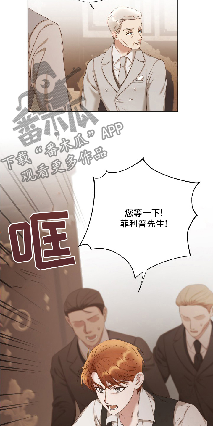 第41章：等一下16