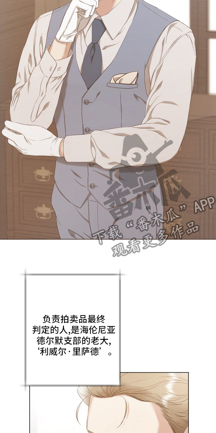 第37章：好奇7