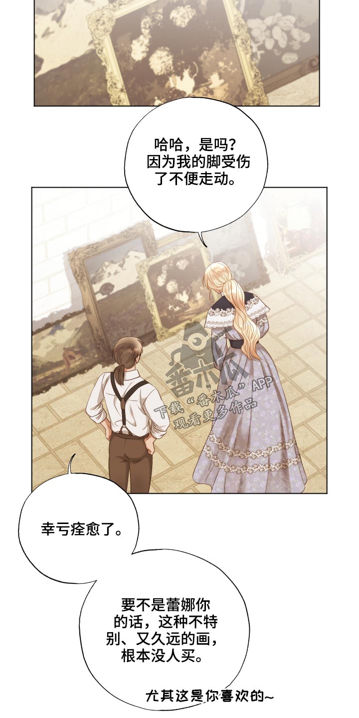 第59章：需要你帮忙14