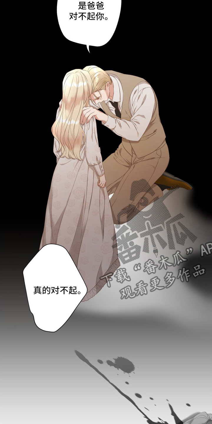 第37章：好奇17