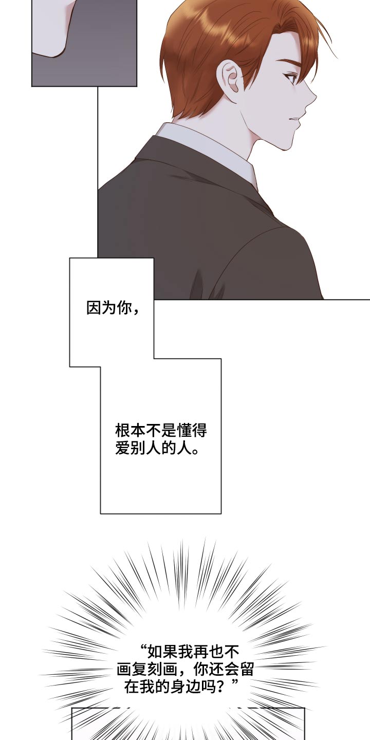 第69章：隐瞒17