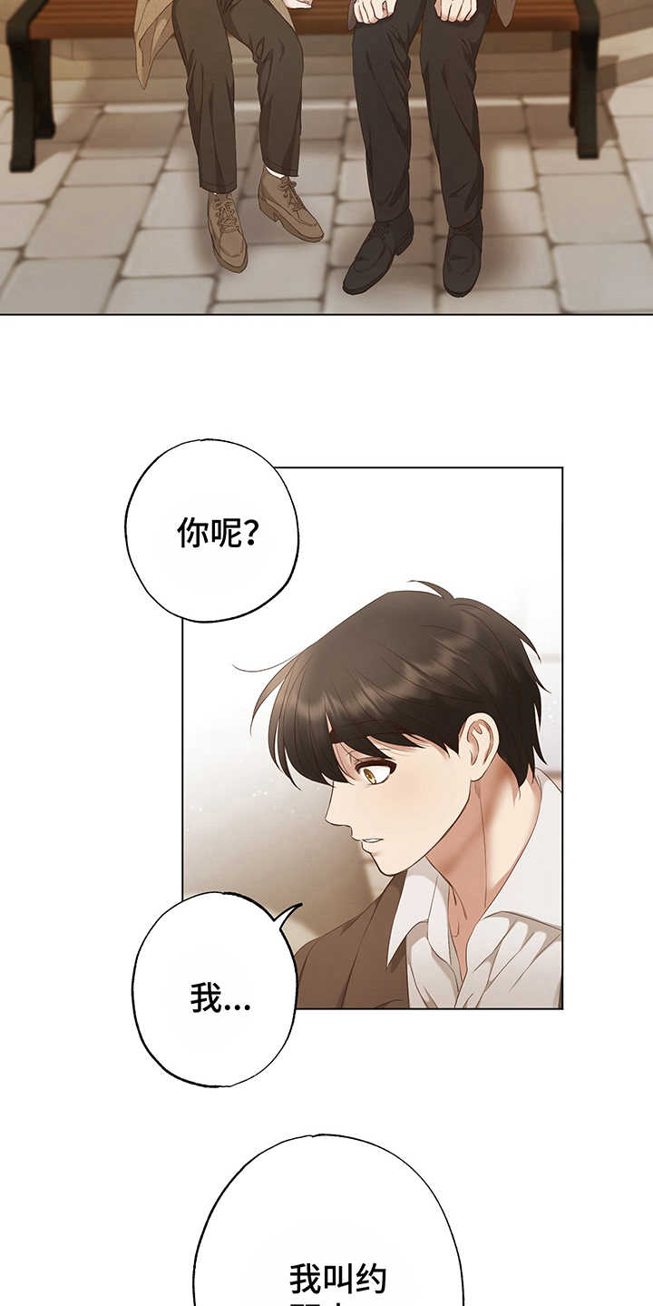 第9章：鼓舞19