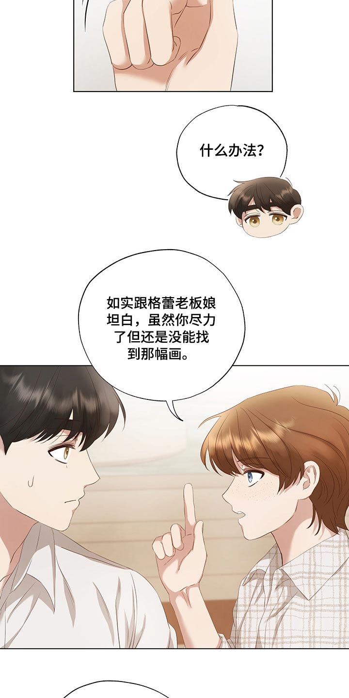 第29章：吃惊2