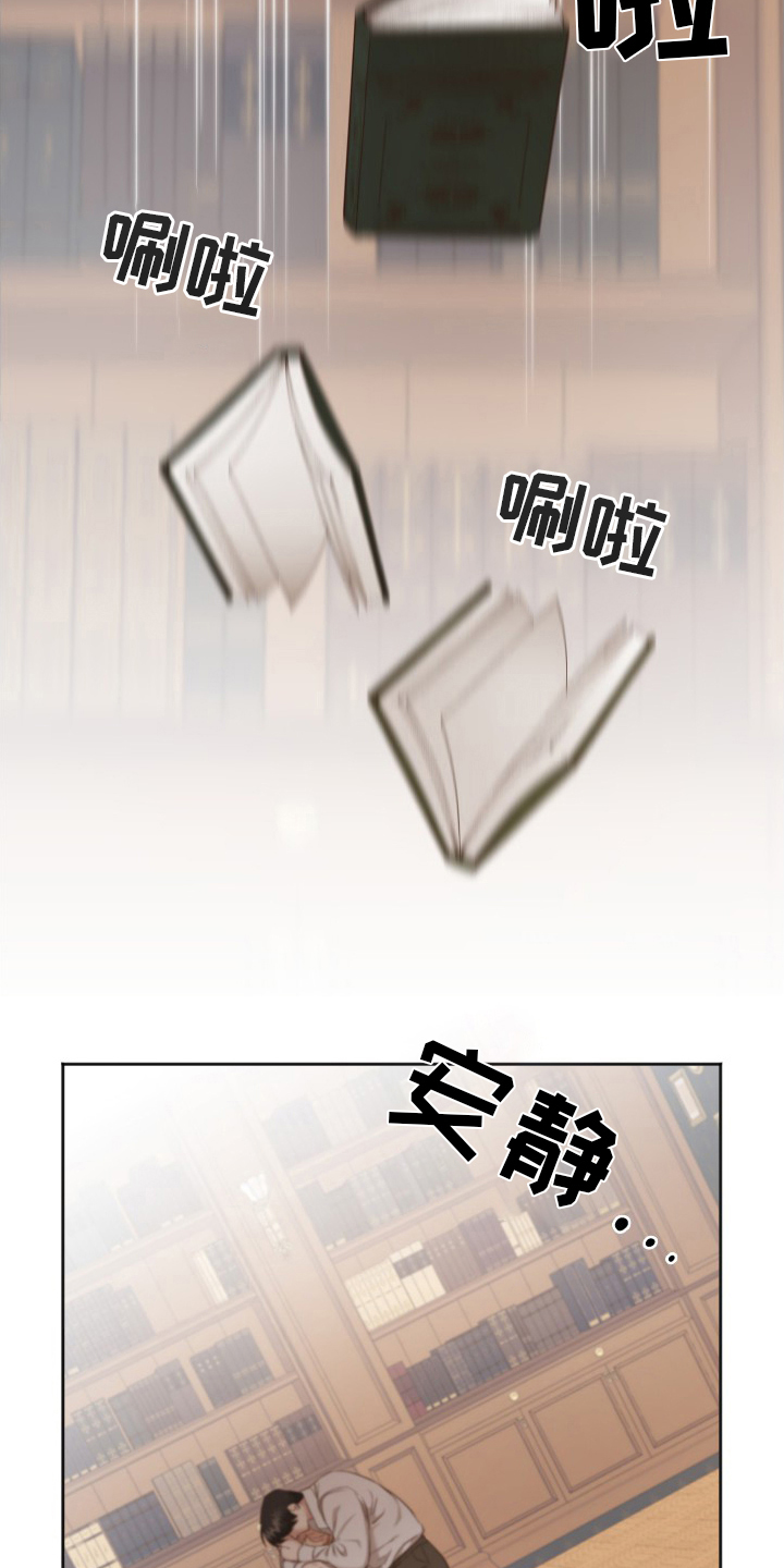 第47章：界线14