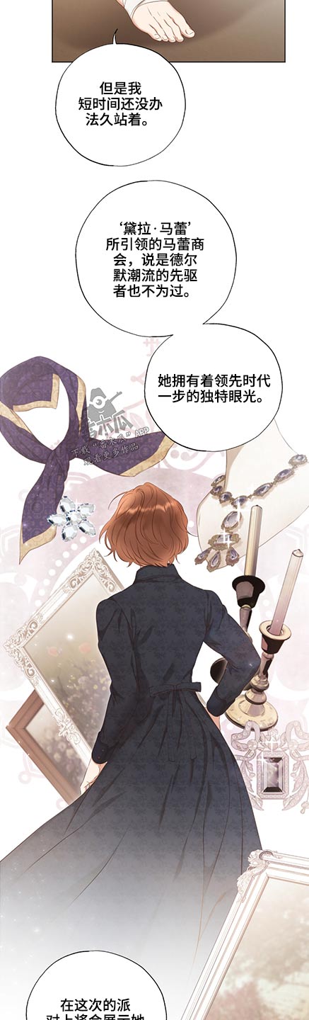 第50章：展会16