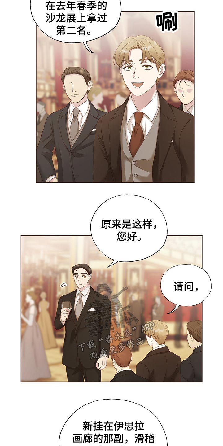 第24章：老者12