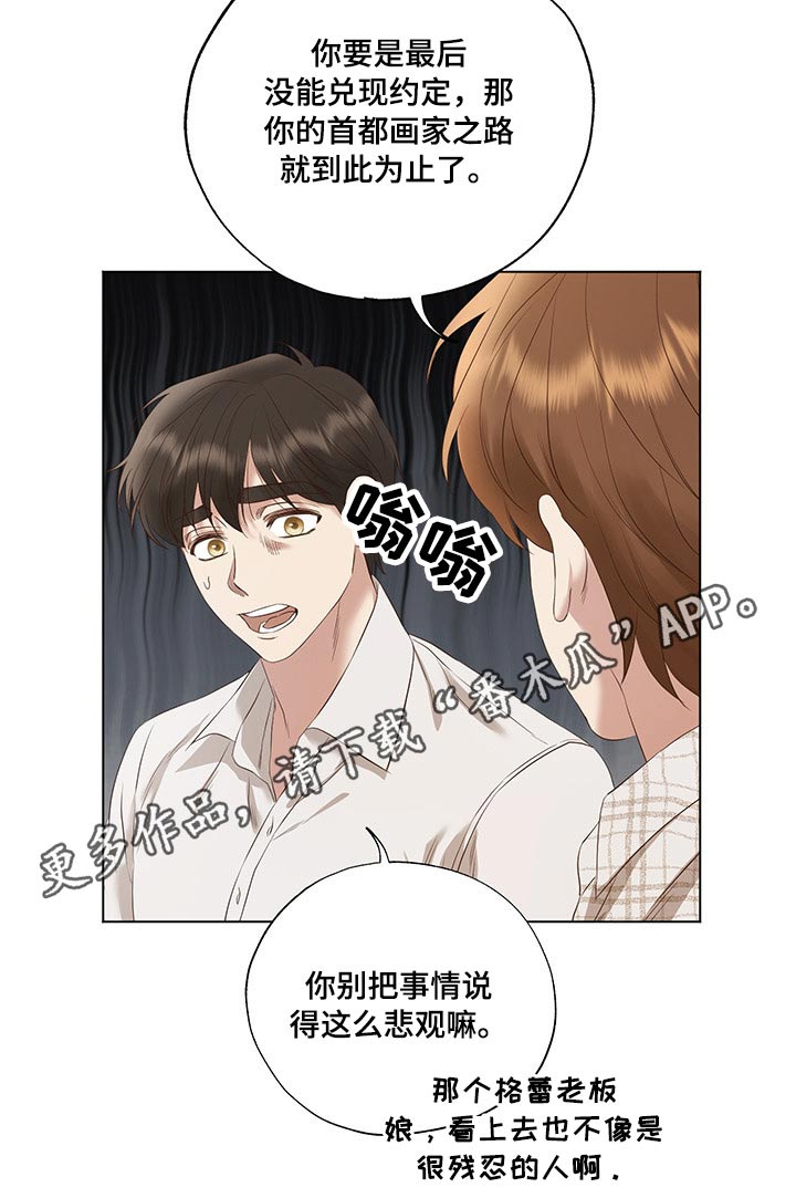 第28章：毫无头绪21