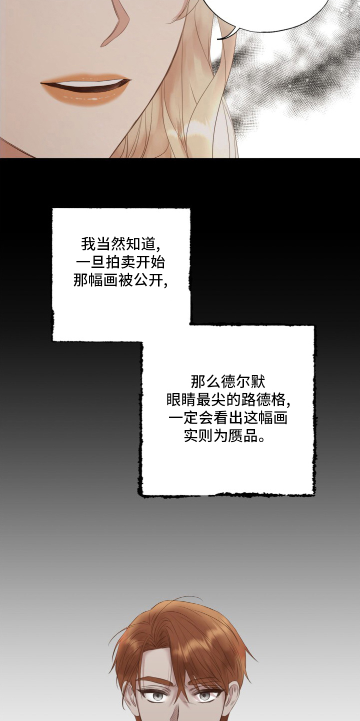 第43章：钥匙16
