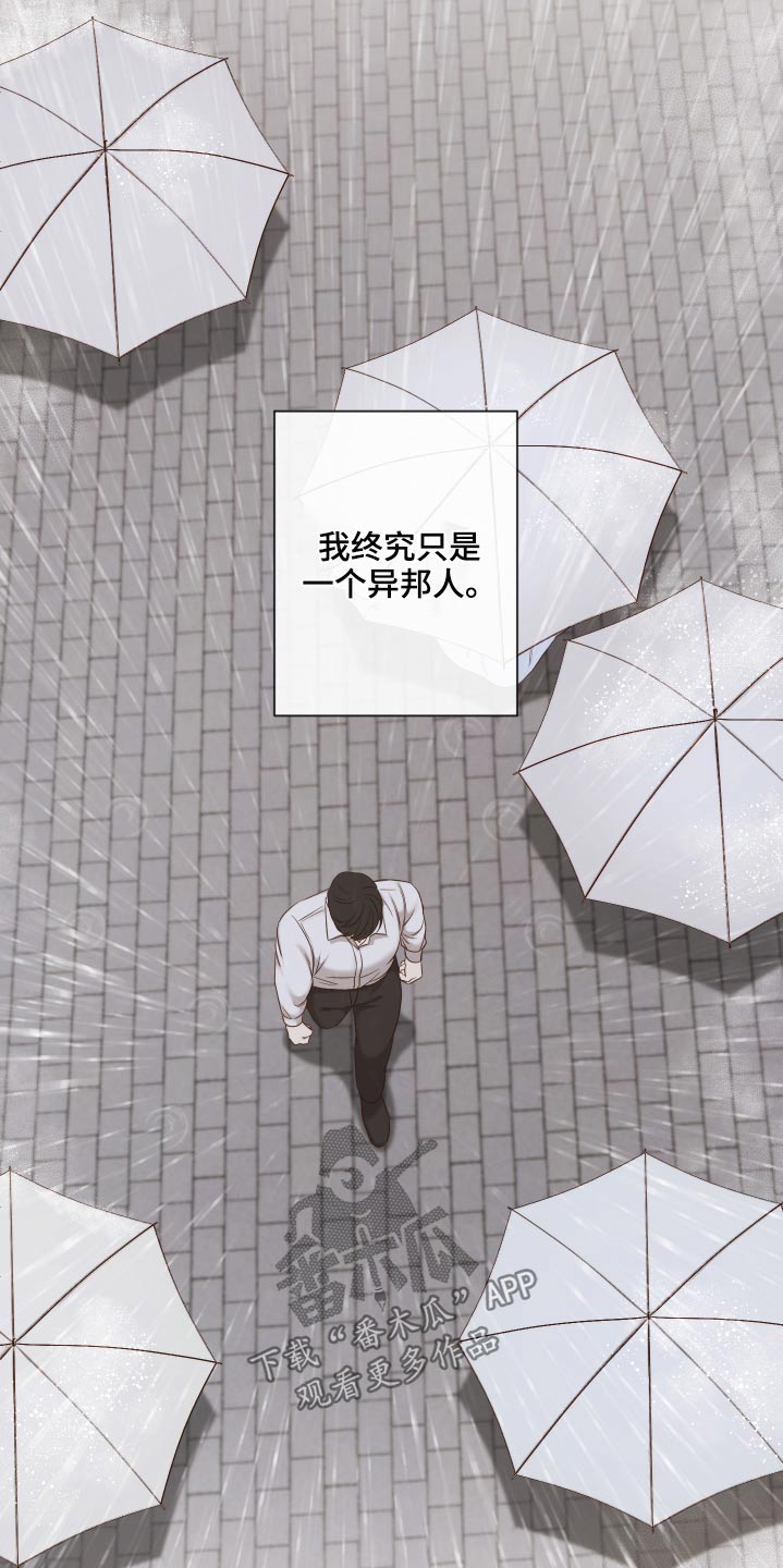 第63章：怎么了9