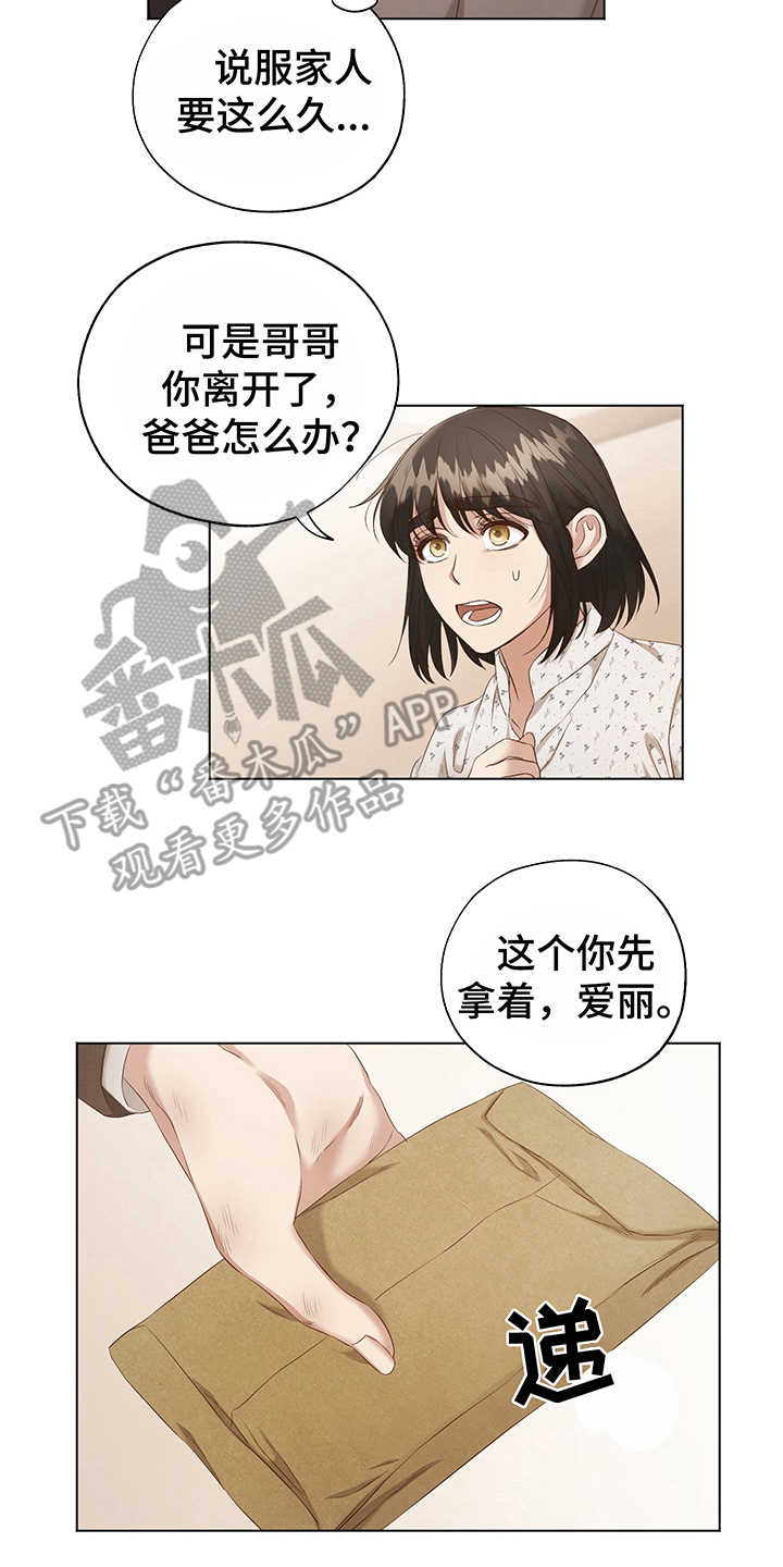 第4章：选择15