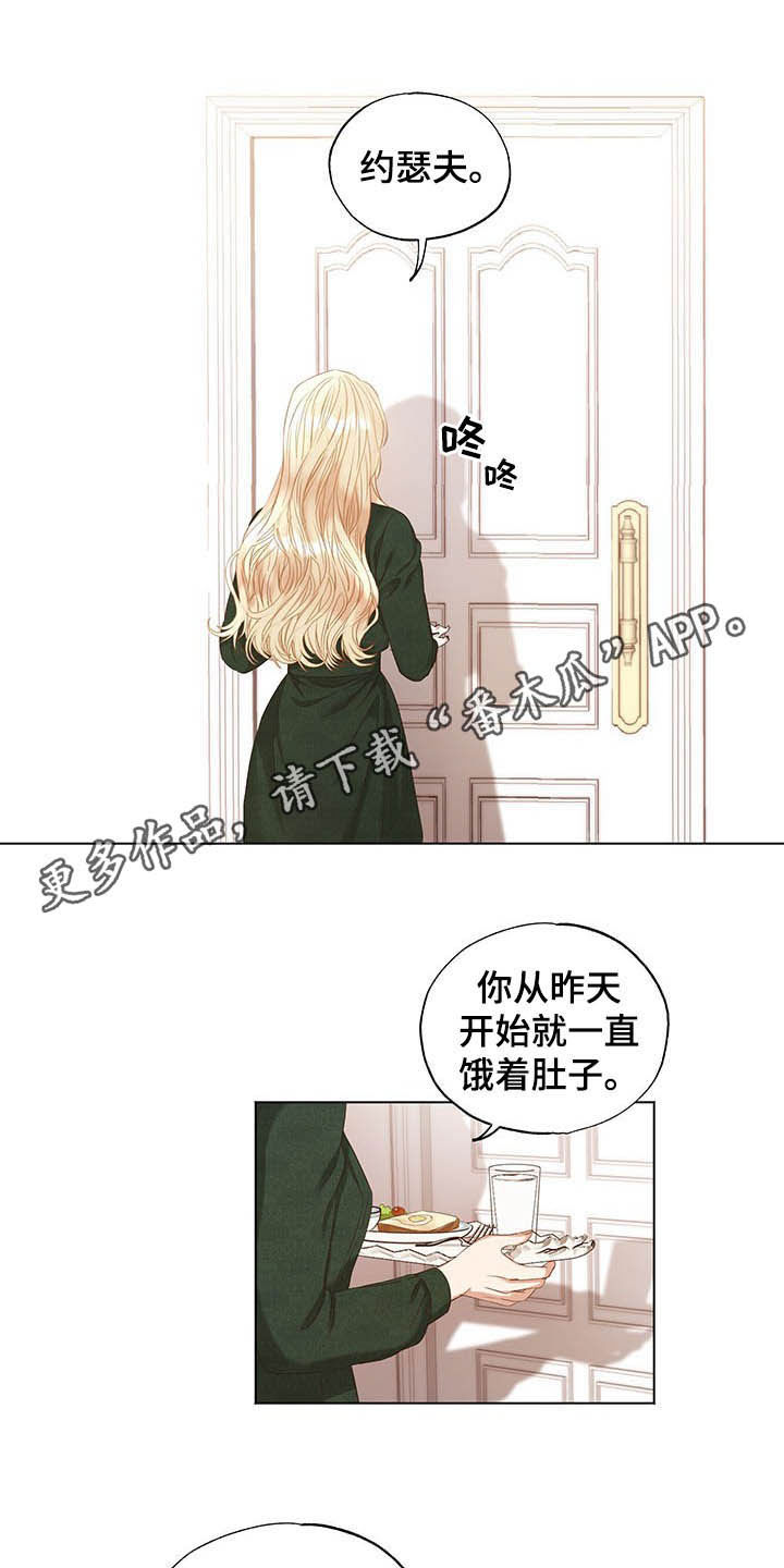 第22章：振作0