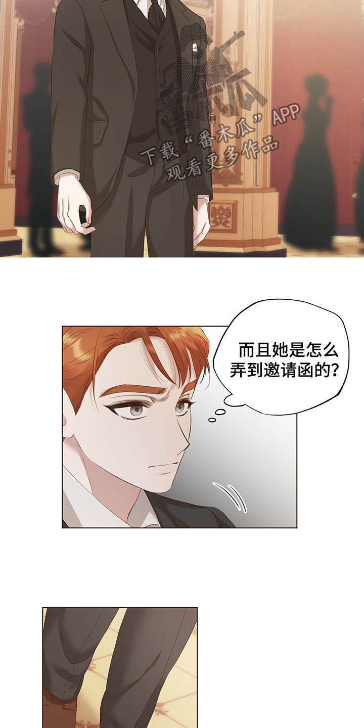 第23章：舞蹈之夜6