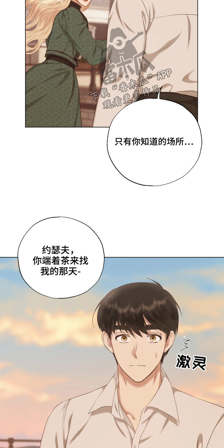 第58章：销声匿迹19