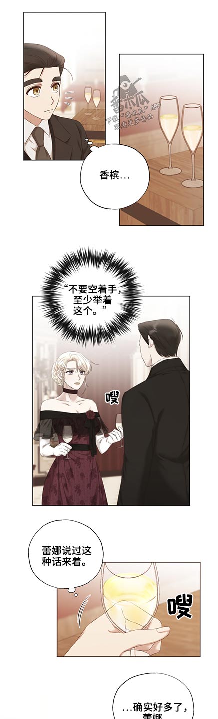 第51章：油画2