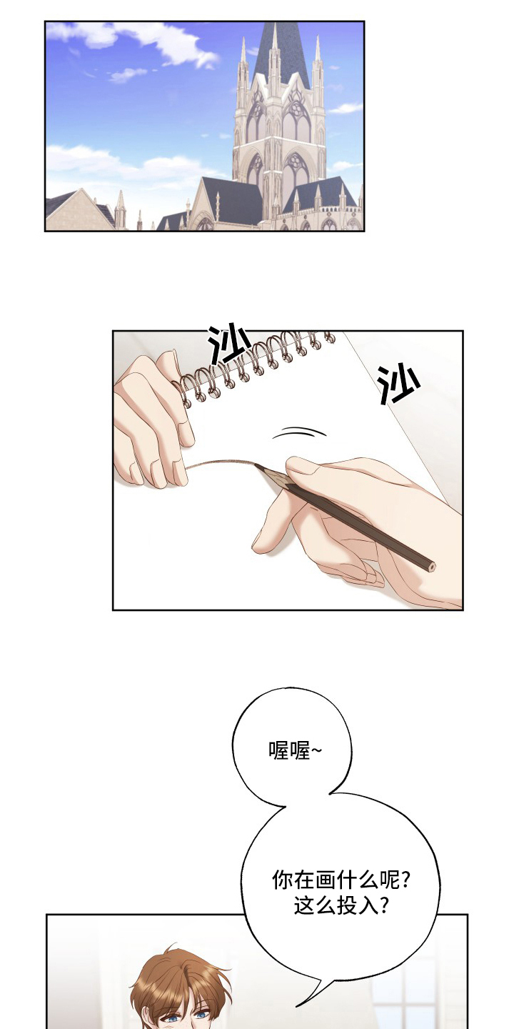 第49章：秘密6