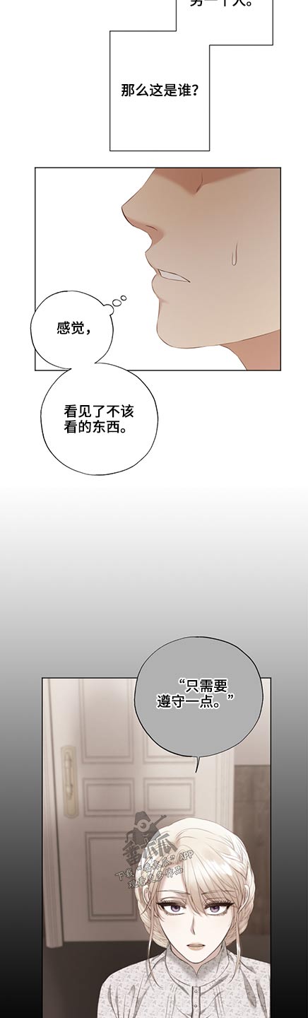 第50章：展会1