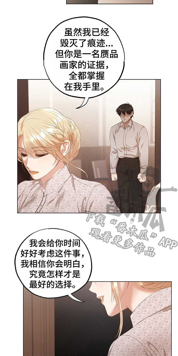 第6章：意图18
