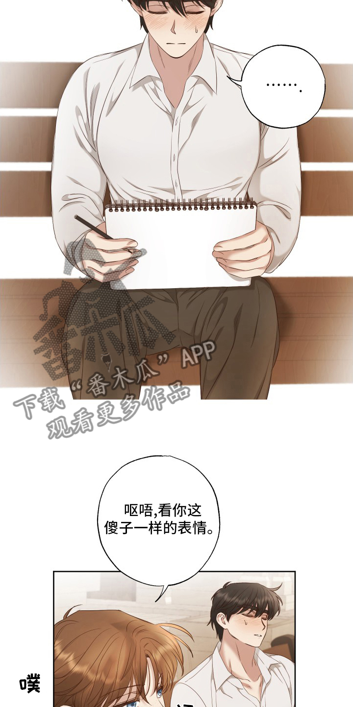 第49章：秘密11