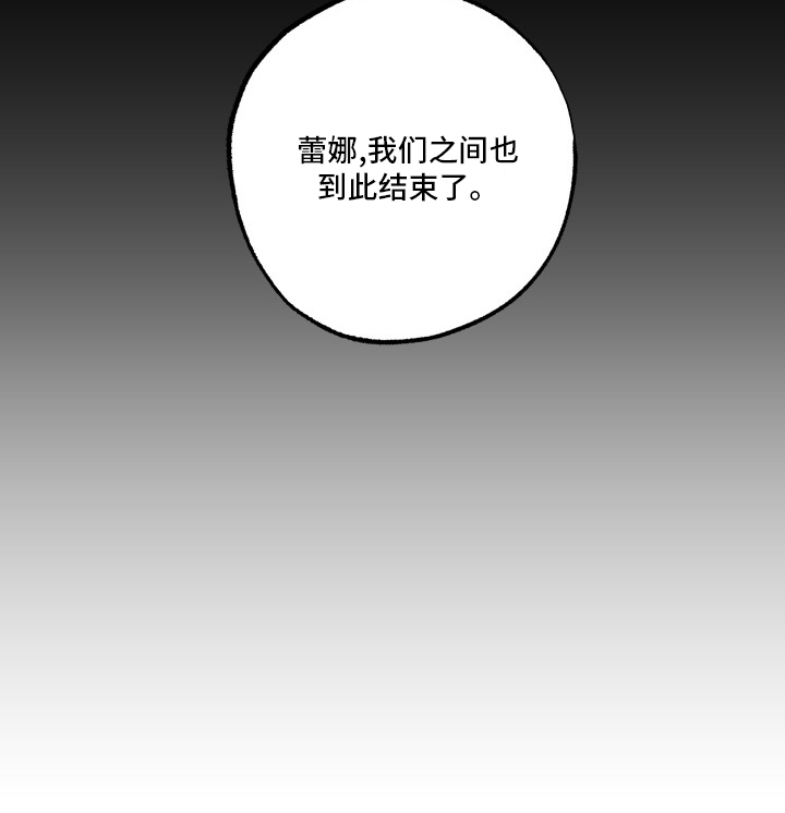 第32章：到此结束19