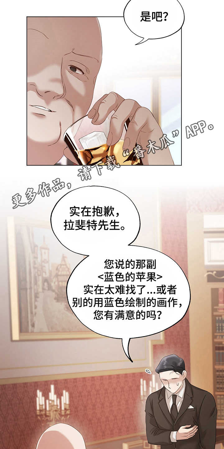第9章：鼓舞2