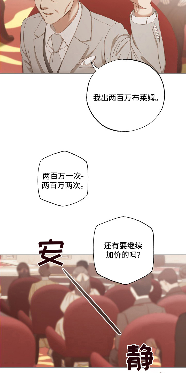 第41章：等一下3