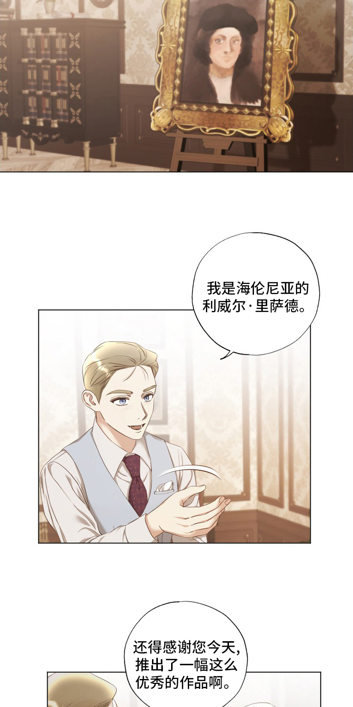 第41章：等一下10