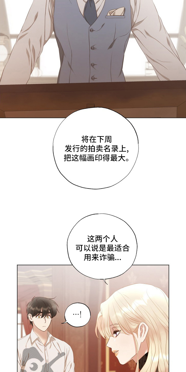 第37章：好奇11