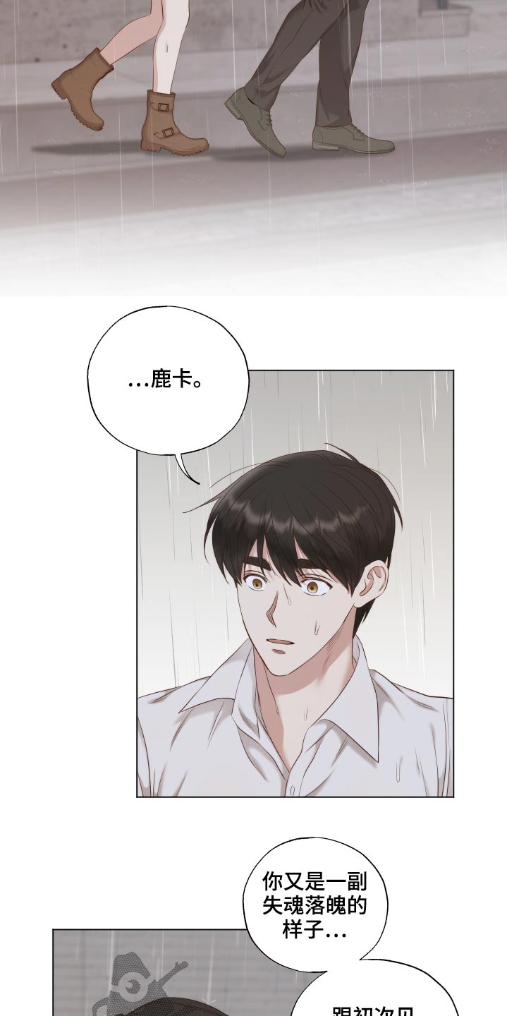 第63章：怎么了12