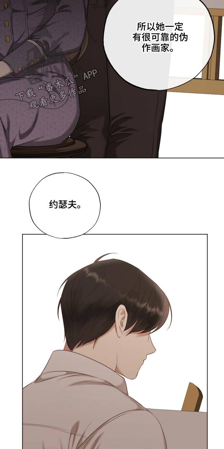 第64章：就是你·18