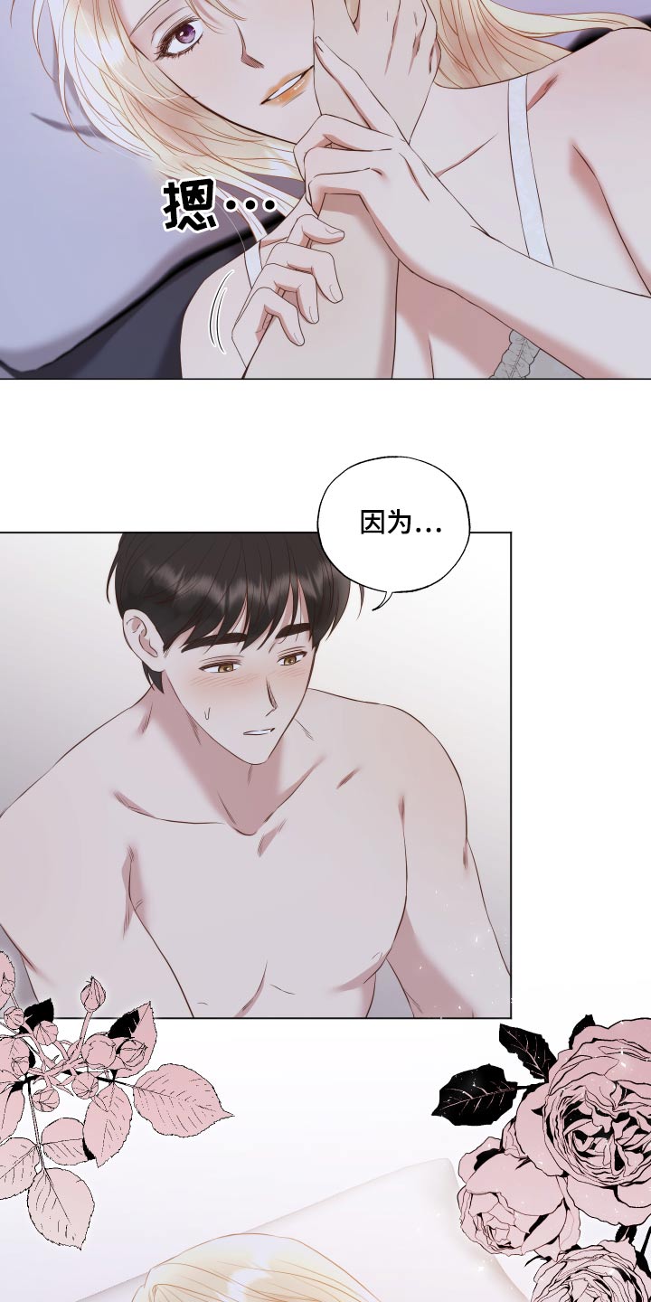 第75章：伤口7